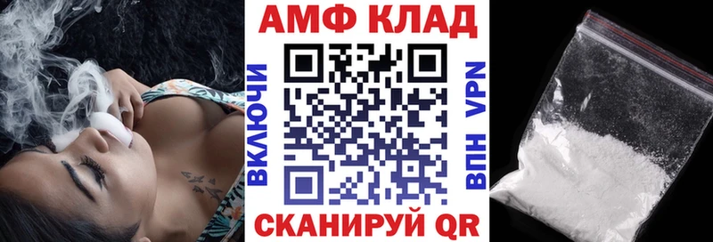 купить  цена  Емва  АМФЕТАМИН Premium 