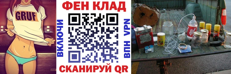 АМФ Premium Емва