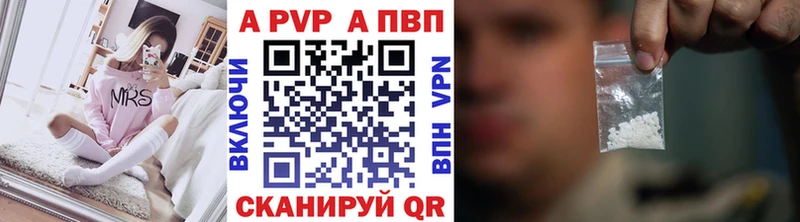 Alpha PVP Соль Емва