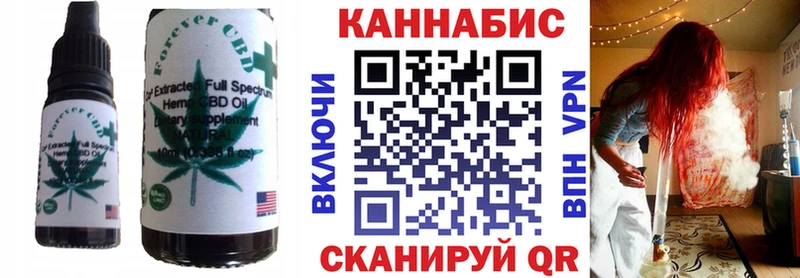 Cannafood марихуана  Емва 