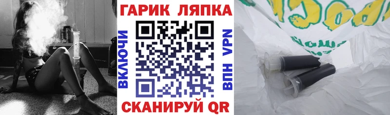 ГАШИШ хэш  Емва 