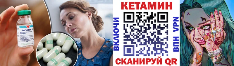 купить закладку  Емва  блэк спрут ТОР  Кетамин ketamine 