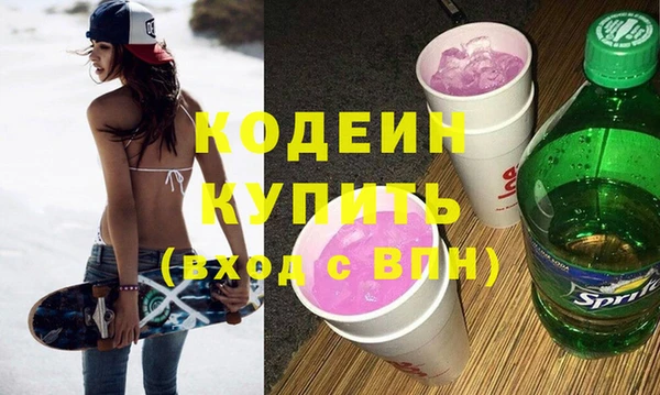 mdma Гатчина