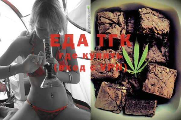 бошки Елизово