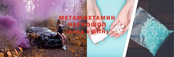 дживик Галич
