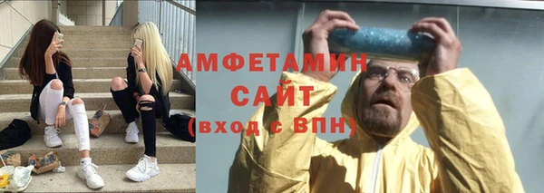 бошки Елизово