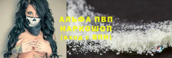 бошки Елизово