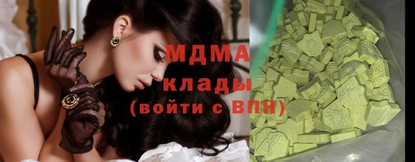 марки lsd Елабуга