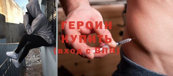мефедрон Ельня