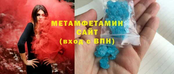 mdma Гатчина