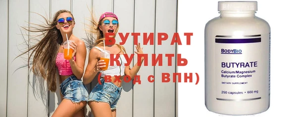 mdma Гатчина