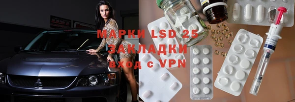 гашик Гвардейск