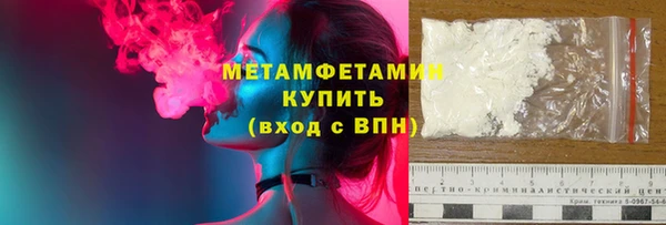 мефедрон Ельня
