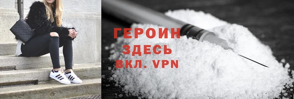 бошки Елизово