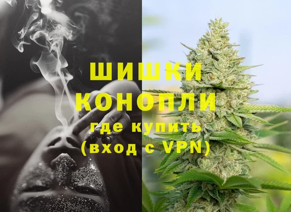 мефедрон Ельня