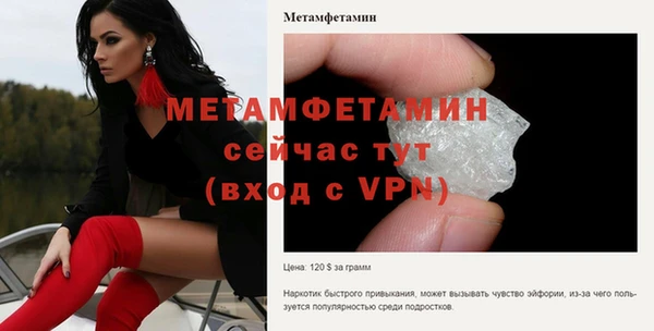 бошки Елизово