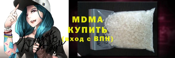 марки lsd Елабуга