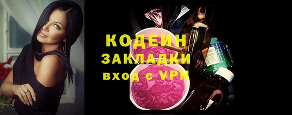 мефедрон Ельня