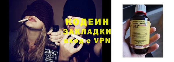 гашик Гвардейск