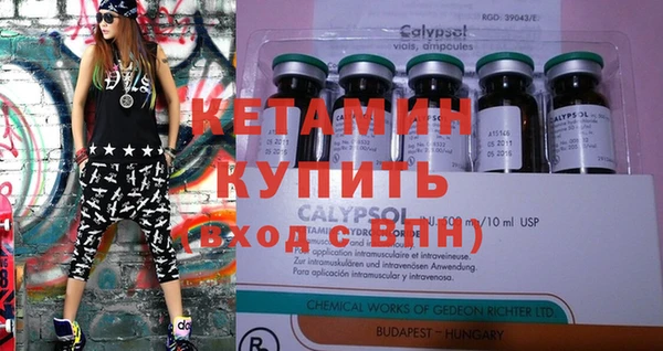дживик Галич