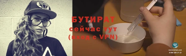 гашик Гвардейск