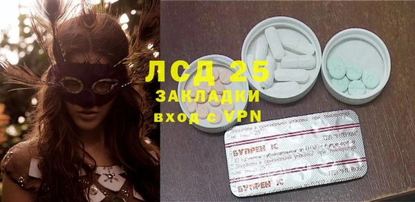 mdma Гатчина