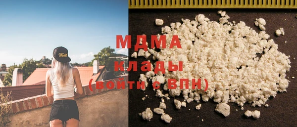 марки lsd Елабуга