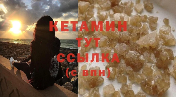 мефедрон Ельня