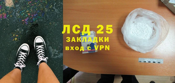 гашик Гвардейск