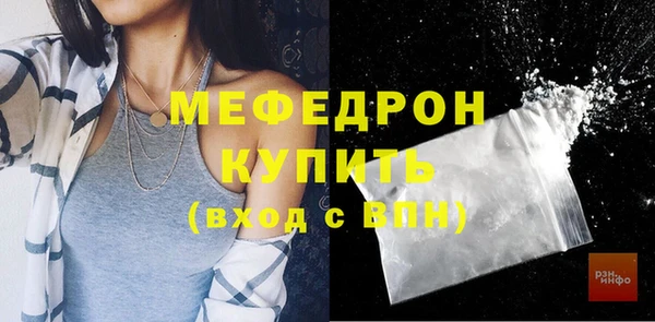 mdma Гатчина