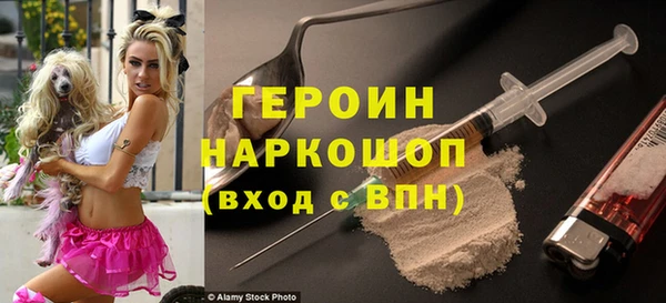 бошки Елизово