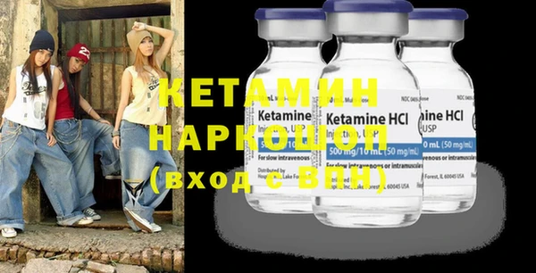 дживик Галич