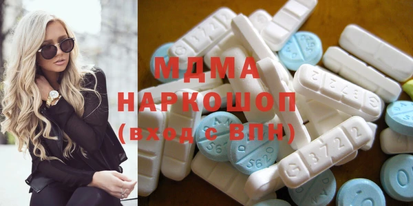 мефедрон Ельня