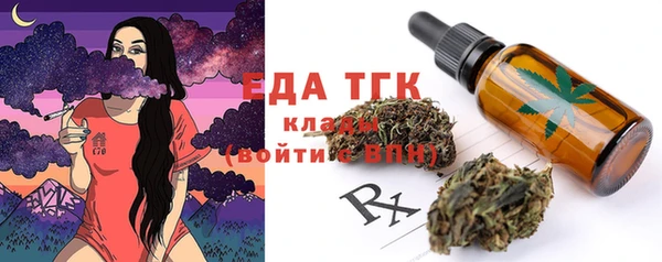 мефедрон Ельня