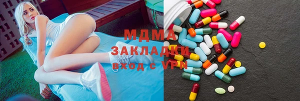 mdma Гатчина