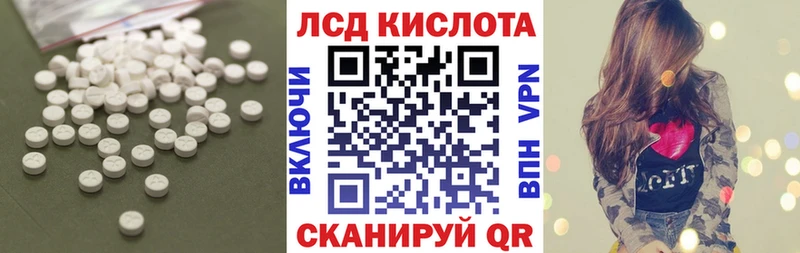 ЛСД экстази кислота что такое наркотик Емва
