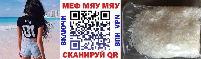 Меф VHQ  гидра ссылки  Емва  наркошоп 