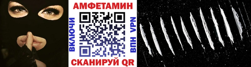 МЕТАМФЕТАМИН витя  Емва 