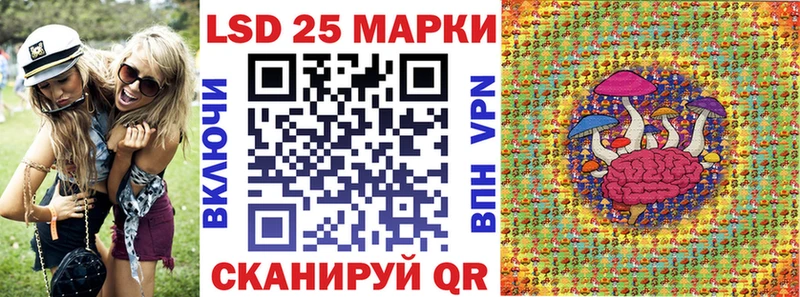 Марки NBOMe 1,8мг  Емва 